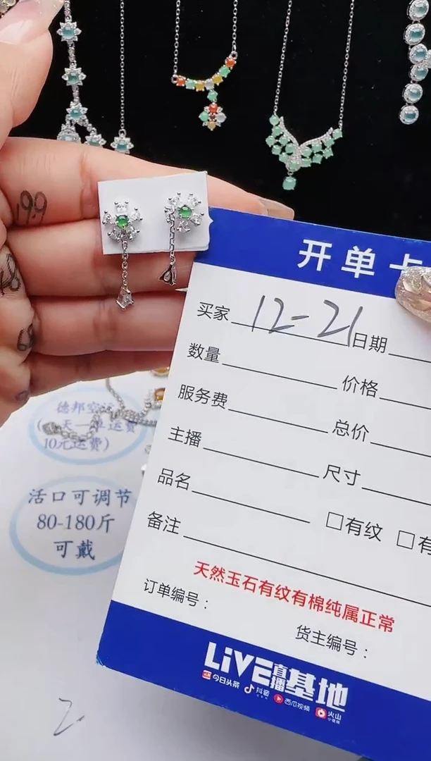 【闪购商品】翡翠戒指银S925镶嵌111111111