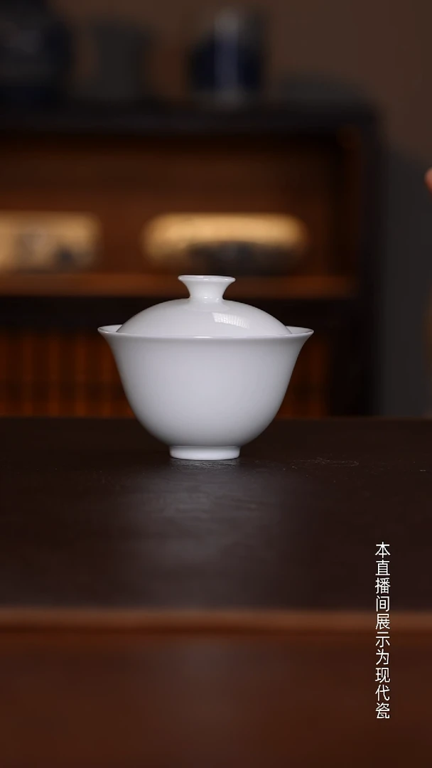 景德镇高温瓷主人杯福利品小盖碗