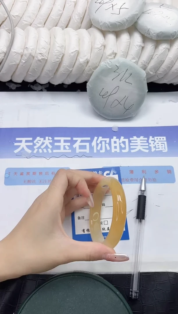 未镶嵌手镯石英质玉138-58.7