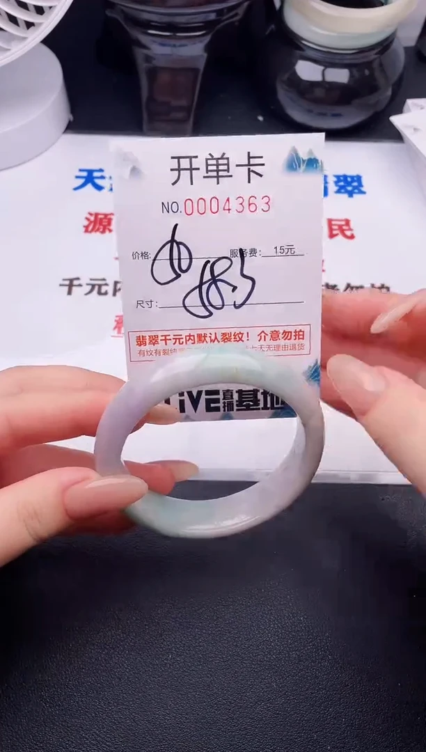 翡翠手镯未镶嵌63
