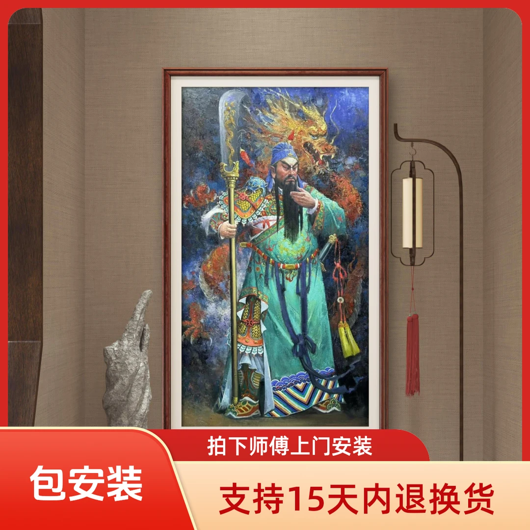 关公肝胆相照纯手工手绘油画张俊龙原创关羽关二爷茶室玄关挂画