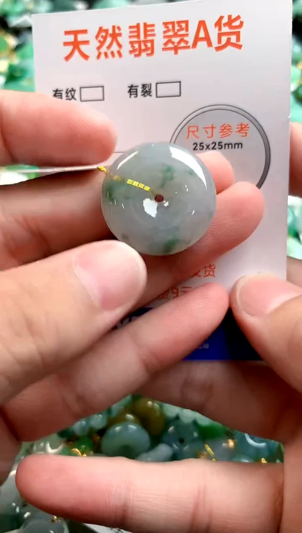 颈饰未镶嵌翡翠25100645