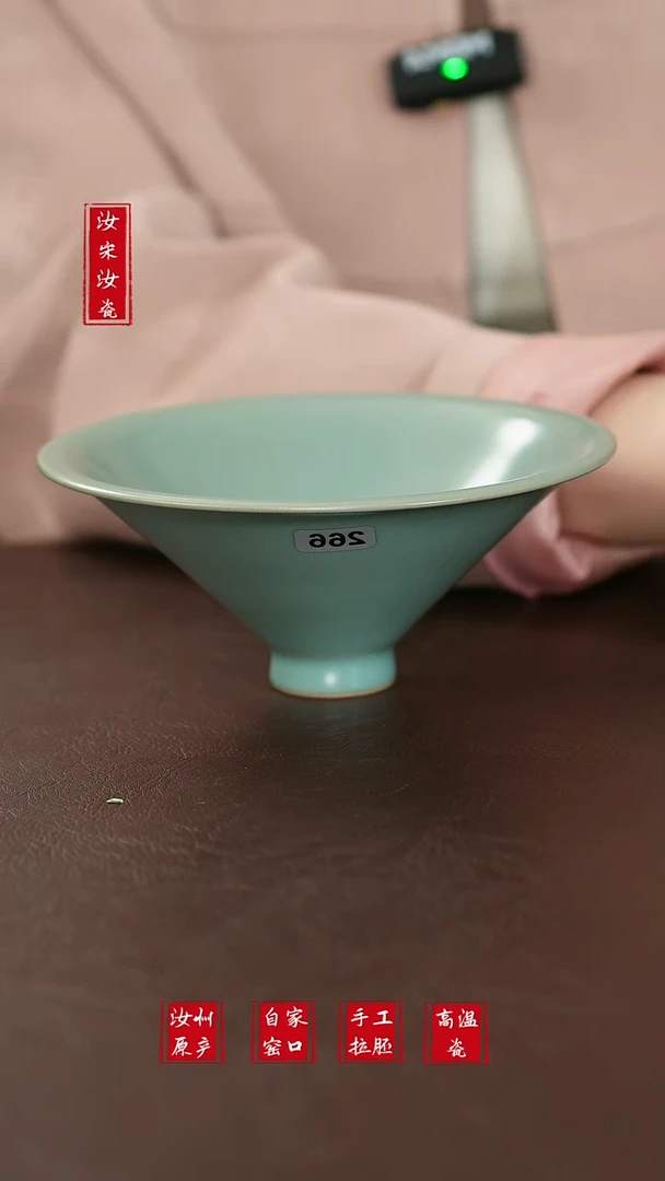 摆件266原矿汝宋汝瓷