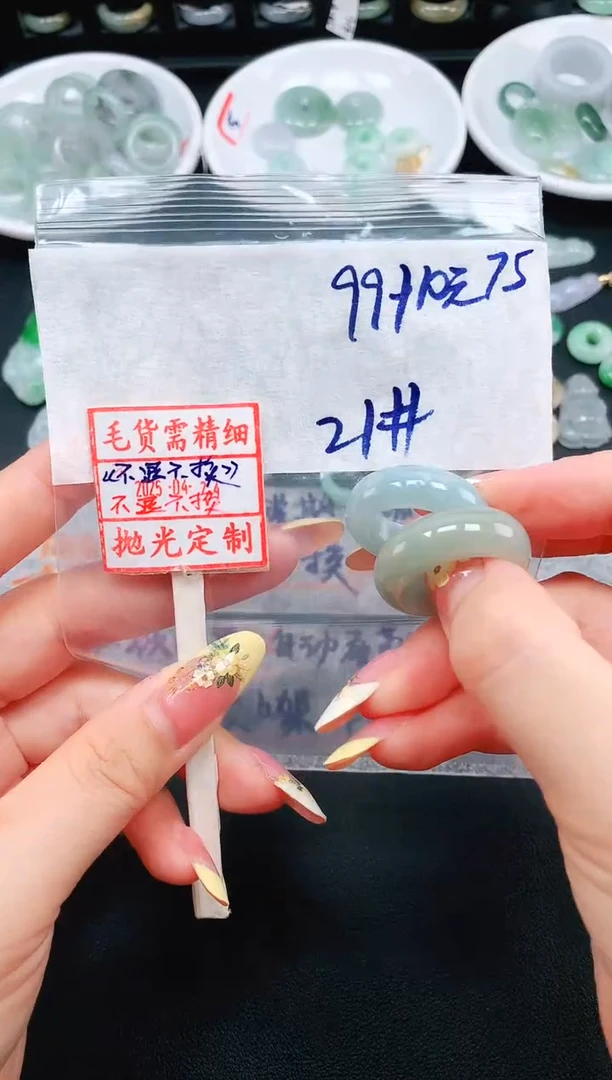 定制翡翠未镶嵌用****321# 戒圈109元毛货需精抛光
