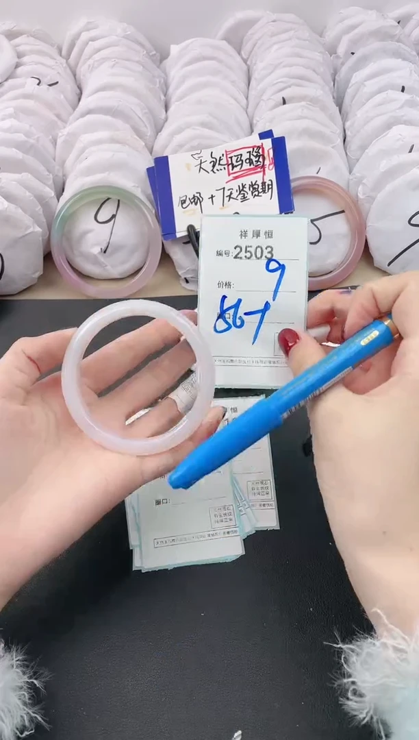 【闪购商品】玛瑙/玉髓手镯未镶嵌2503