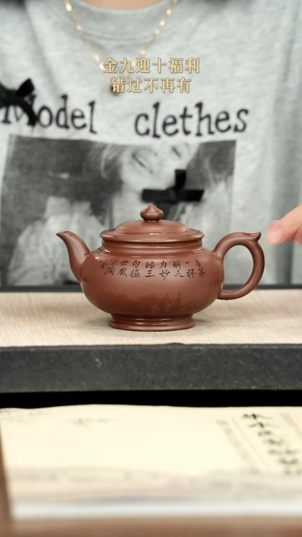 茶壶紫砂紫砂紫砂紫砂