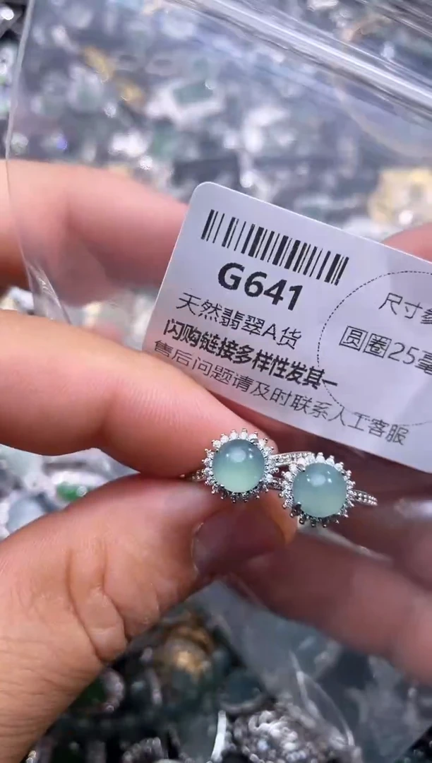 【闪购商品】翡翠颈饰未镶嵌G641戒指 多样性发其一