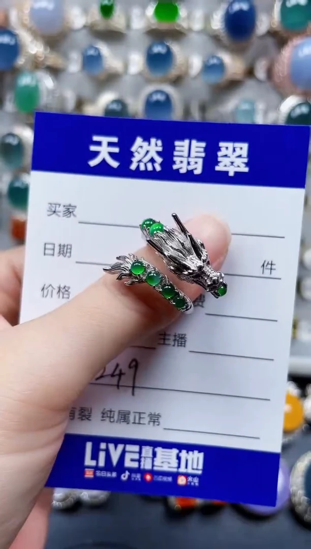 银S925镶嵌戒指翡翠249