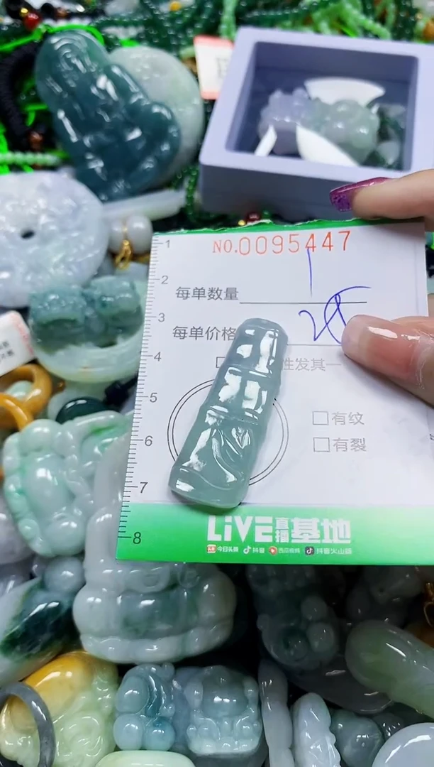 颈饰未镶嵌翡翠翡翠闪购Y0095447