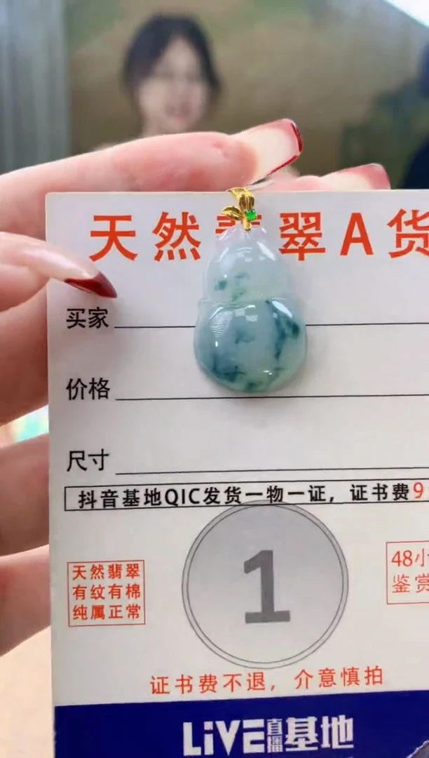 颈饰18K金镶嵌翡翠 天然A货翡翠挂件
