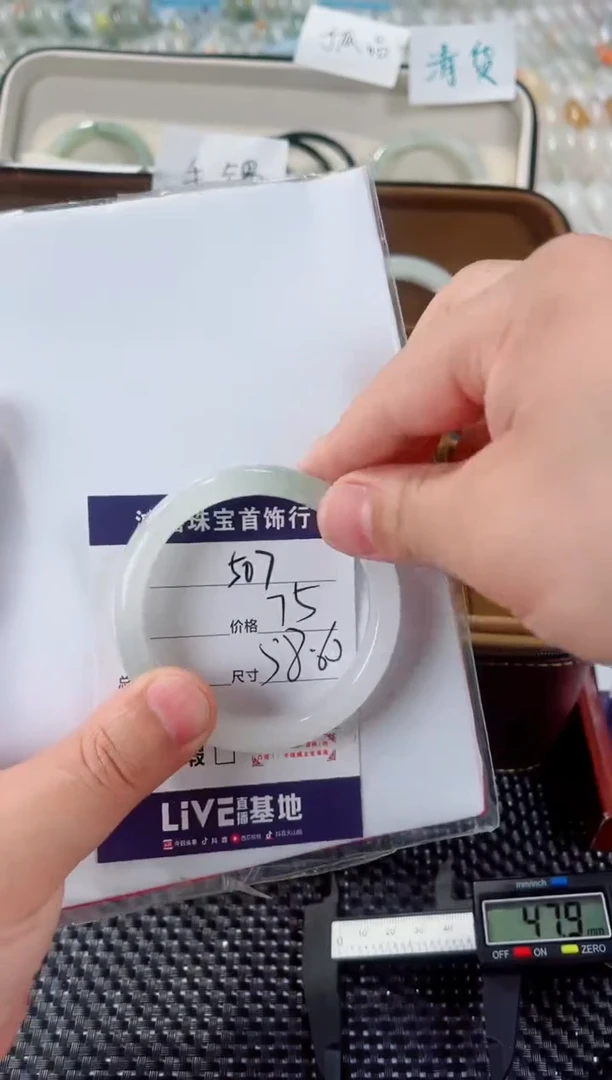 石英质玉手镯未镶嵌507
