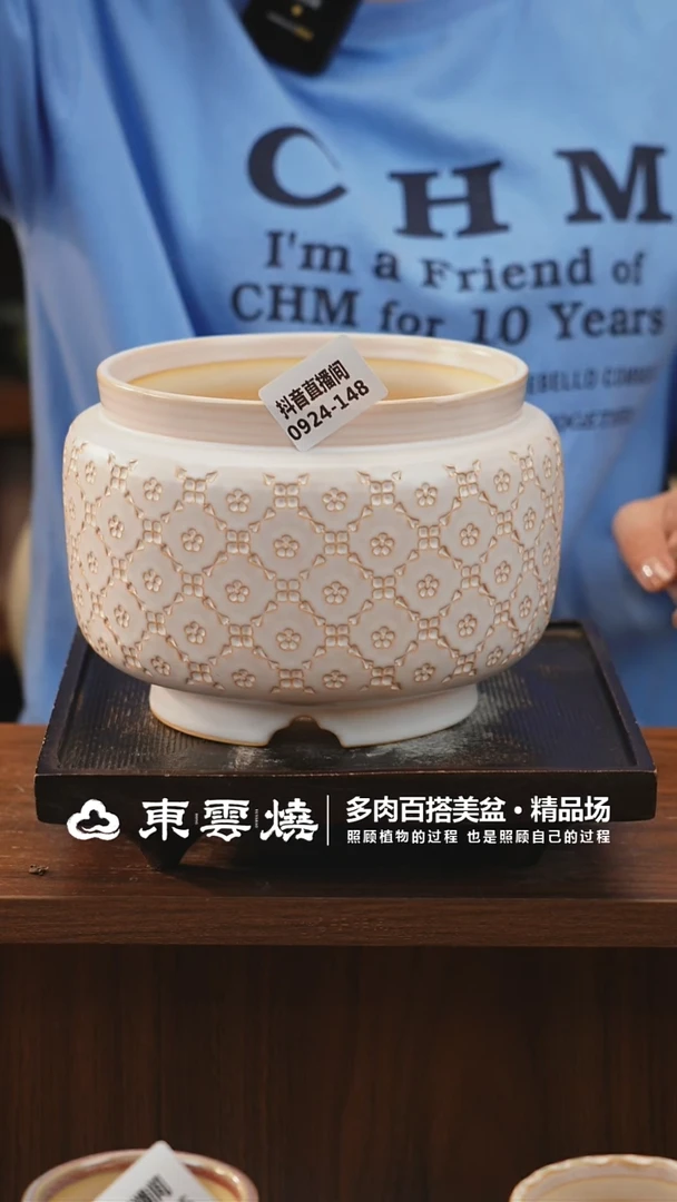 0924-148E宫灯 内口13