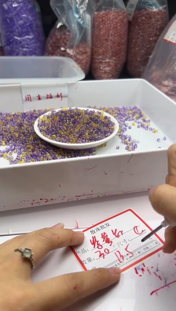 颈饰未镶嵌水晶w2741紫黄晶4mm*30颗