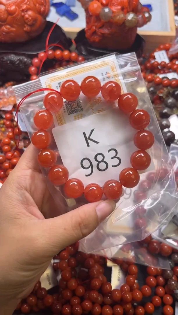 未镶嵌南红玛瑙珠宝奇石K983-13