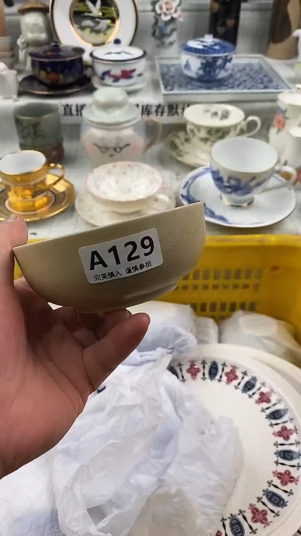 瓷片瓷片      129