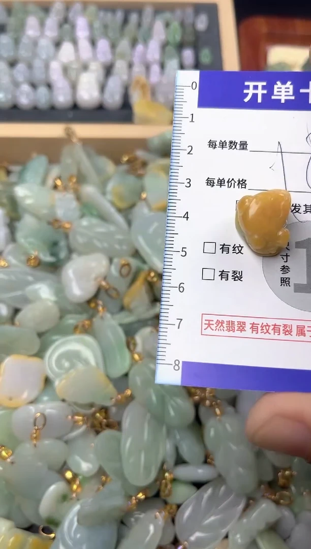 颈饰未镶嵌翡翠天然缅甸A货翡翠