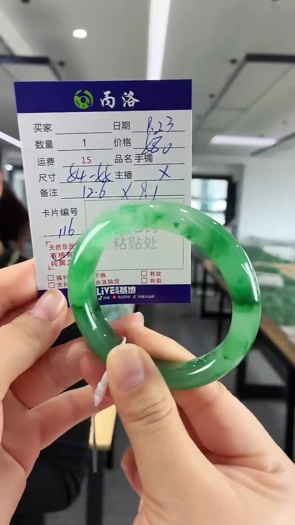 未镶嵌石英质玉手镯54-55