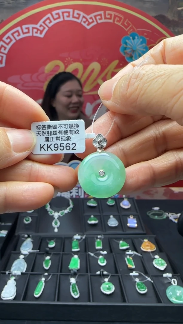 【闪购商品】翡翠颈饰18K金镶嵌KK9562平安扣 退货扣运营费100