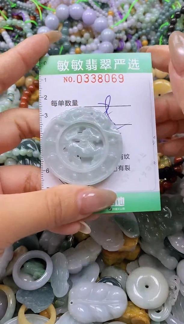 颈饰未镶嵌翡翠闪购0338069多样性发其一