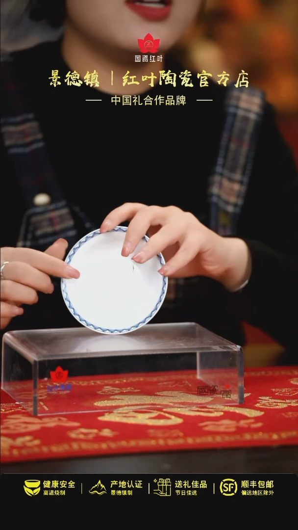 【闪购商品】4个微瑕韩国菊4英寸碟