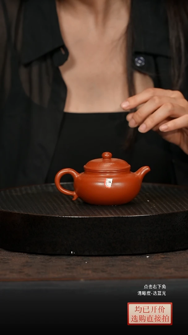 微瑕老林紫砂朱泥仿古180cc