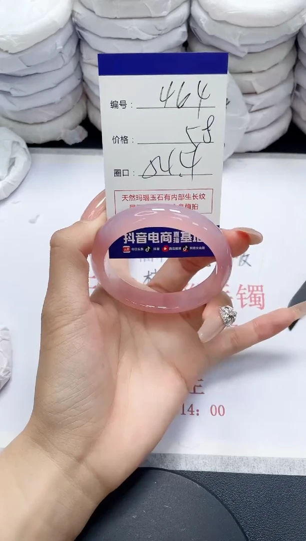 未镶嵌手镯玛瑙/玉髓464