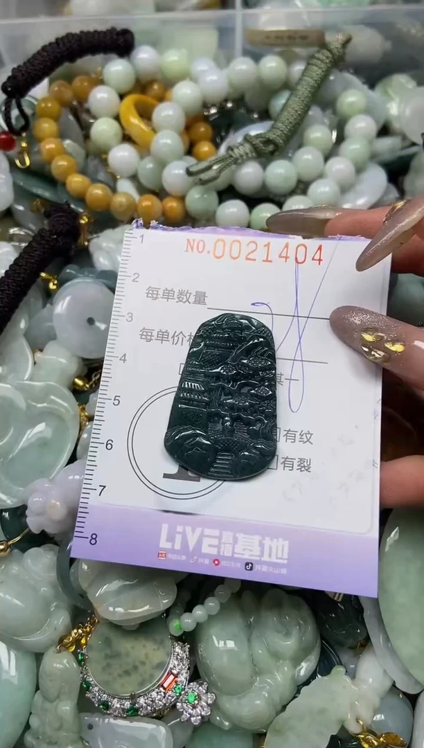 【闪购商品】翡翠颈饰未镶嵌闪购0021404