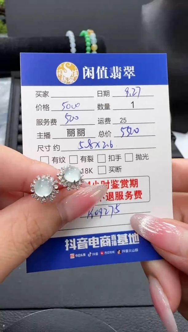银S925镶嵌翡翠耳饰翡翠耳饰