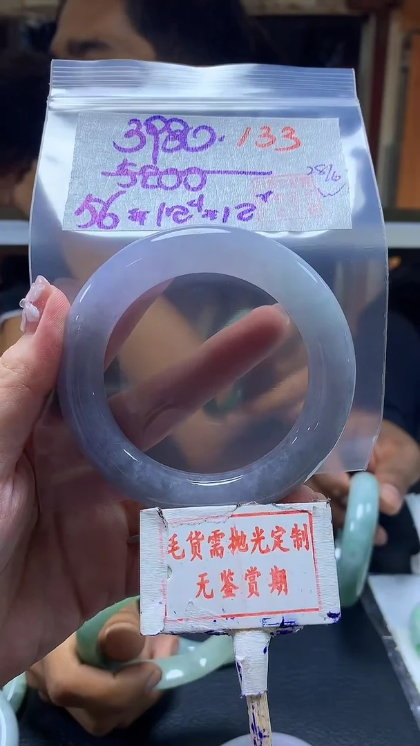 定制翡翠未镶嵌133毛货需精细抛光多样性发1件3980元