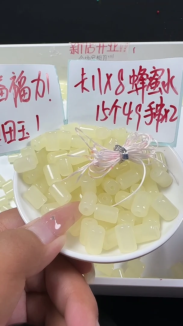 未镶嵌和田玉珠宝半成品蜂蜜水直筒珠N497卡11mm散珠15颗