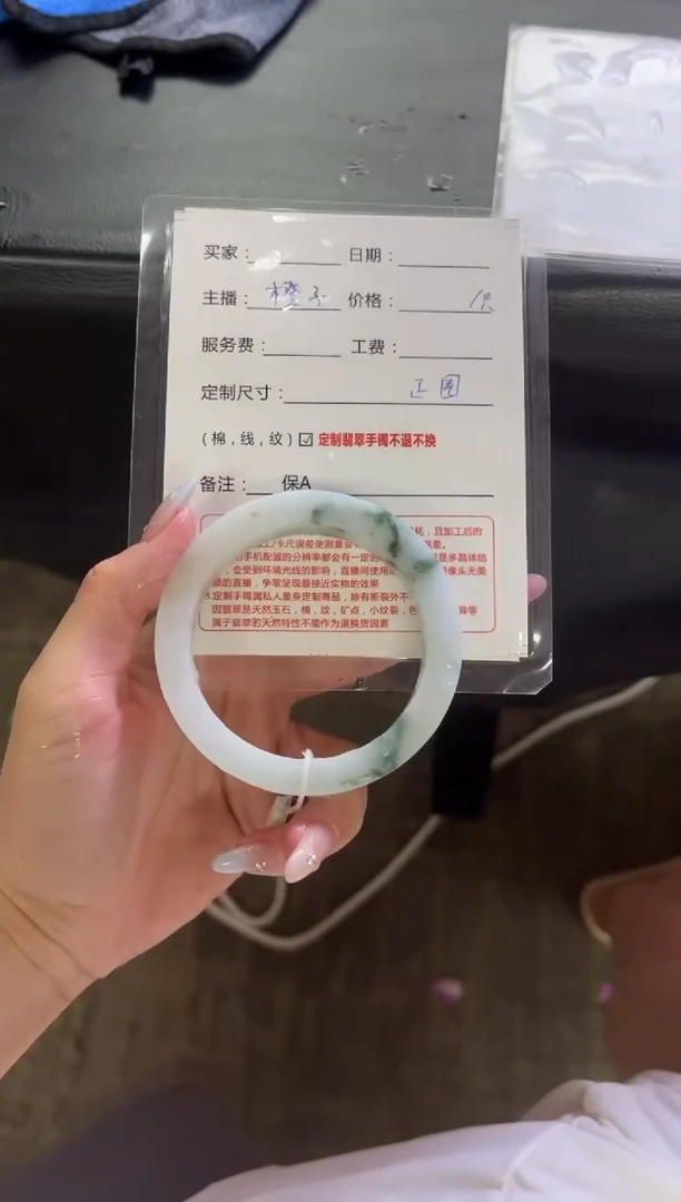 未镶嵌手镯定制翡翠定制手镯不退不换