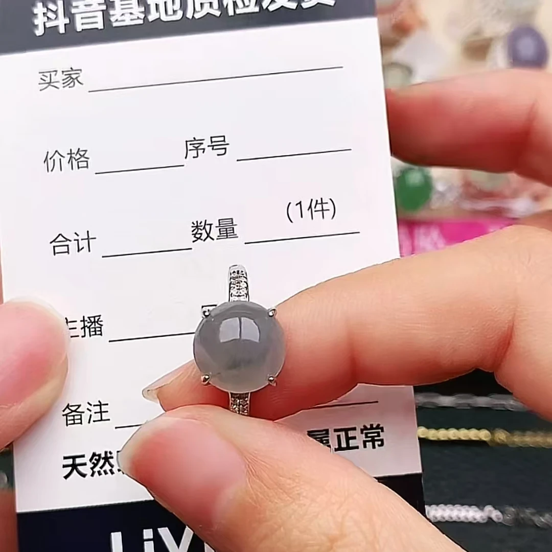 纯天然a货翡翠戒指