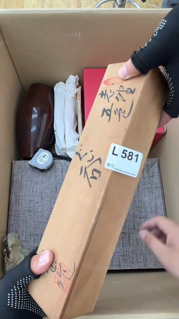 瓷片人***浪中古商品谨慎参拍581