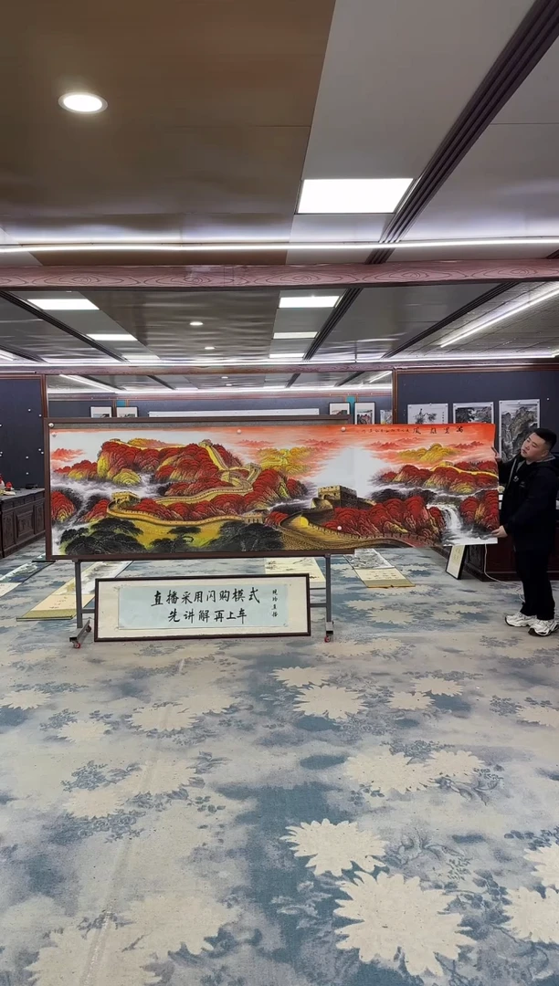 国画W-王红兵-小丈二-山水国画