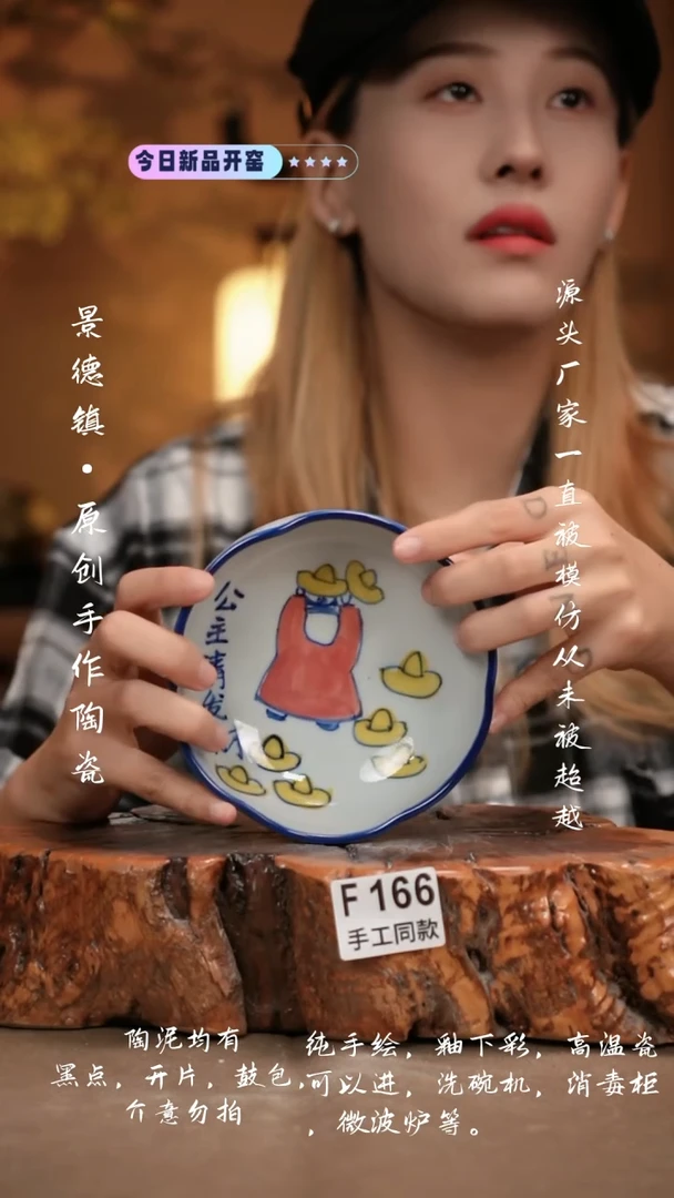 其他F166新十二器瓷器