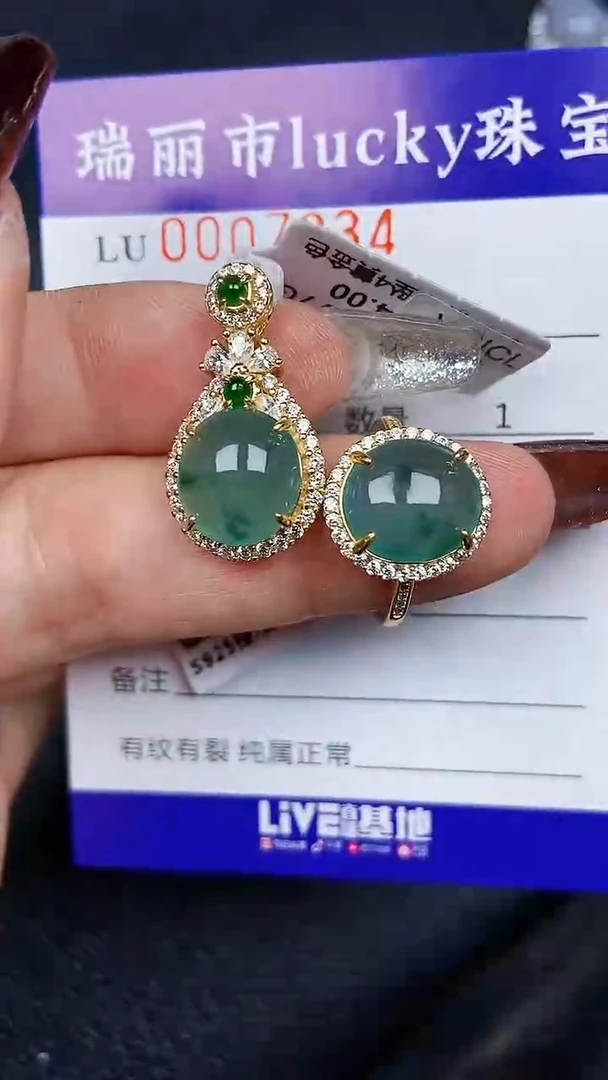 颈饰银S925镶嵌翡翠7834