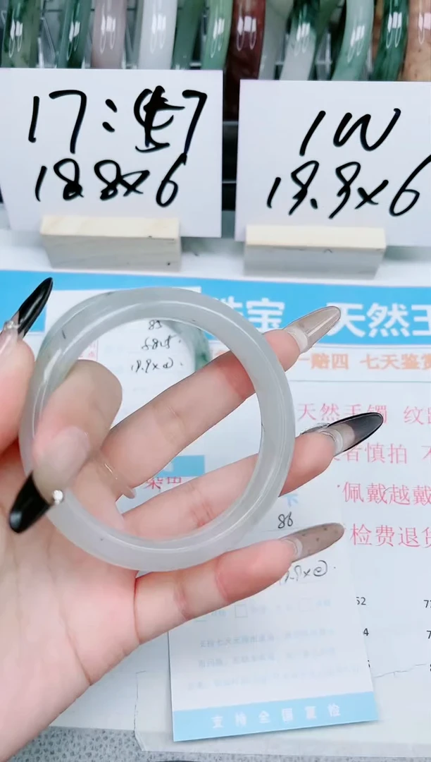 【闪购商品】石英质玉手镯未镶嵌86-60