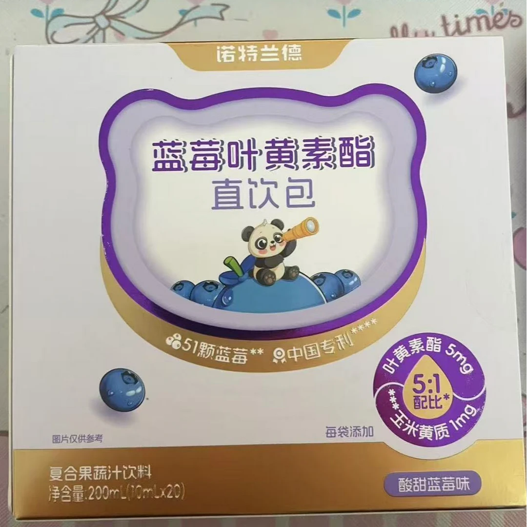 诺特兰德蓝莓叶黄素酯直饮包眼睛营养视力青少年学习非软糖