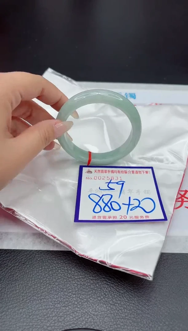 【闪购商品】翡翠手镯未镶嵌111111111111111