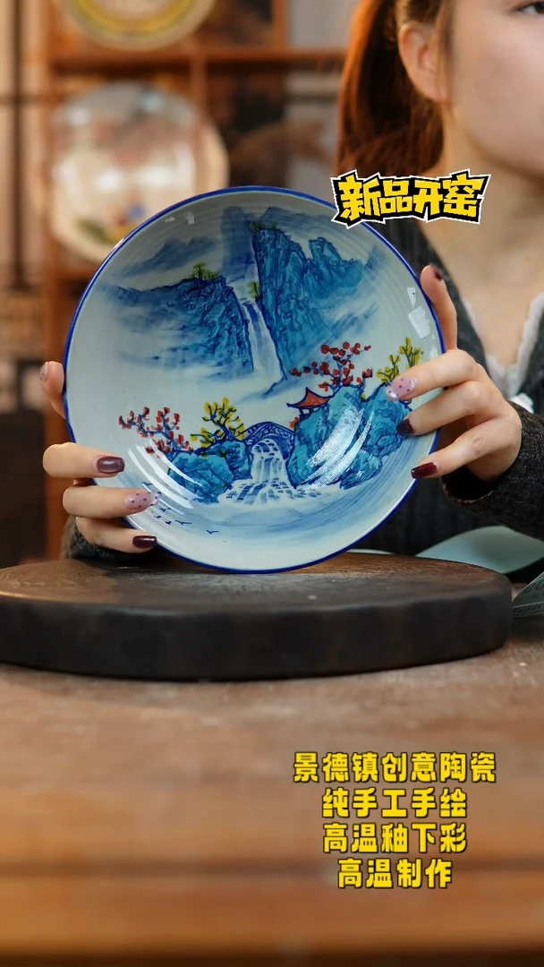 其他陶736景德镇陶瓷