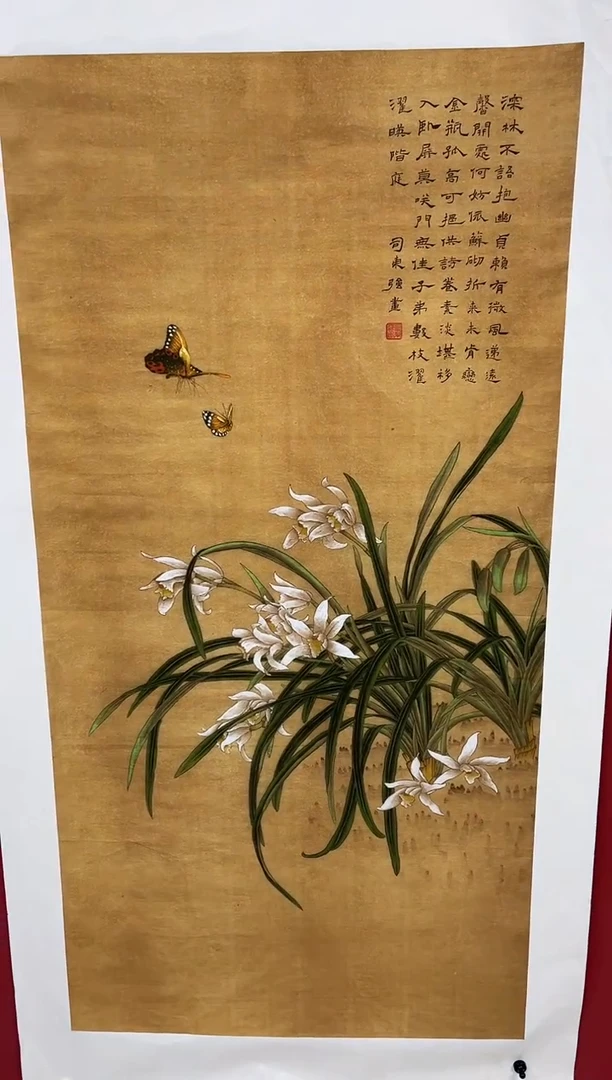 雅趣字画甄选国画