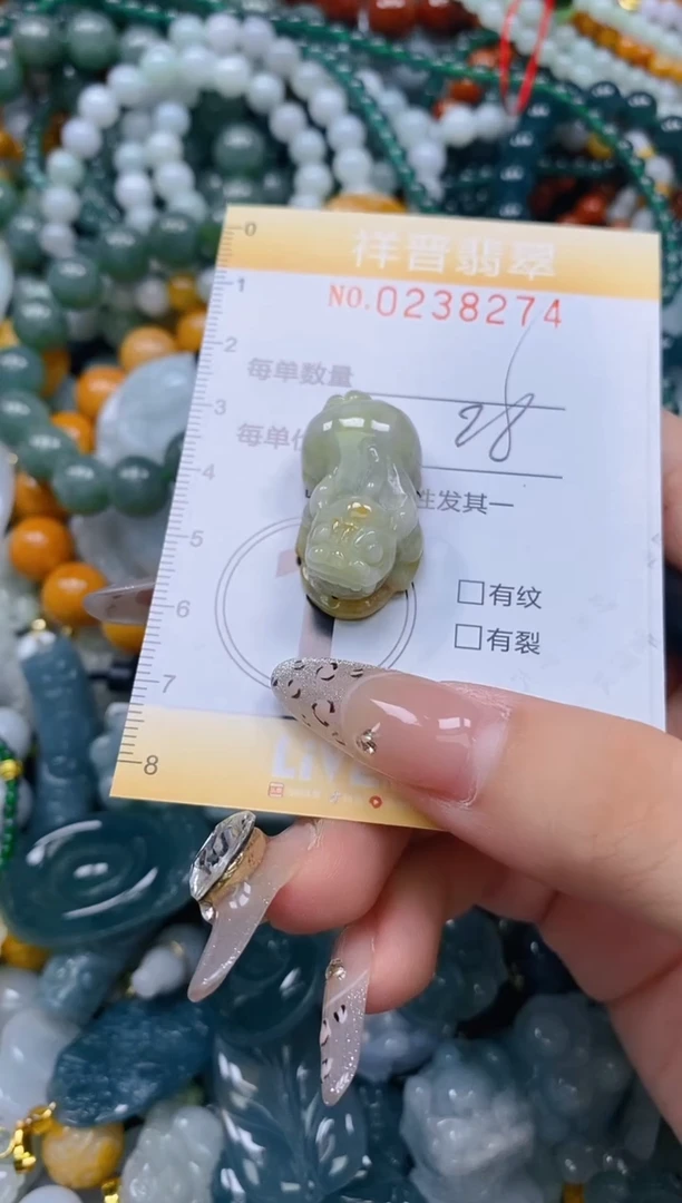 颈饰未镶嵌翡翠闪购0238274