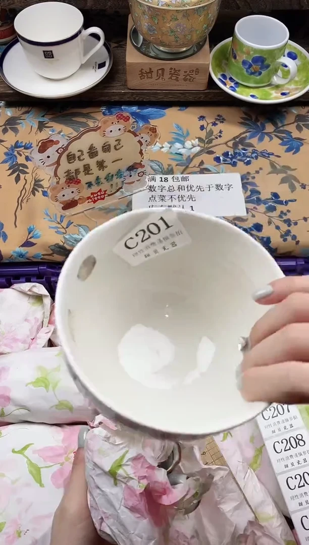 瓷片稚*                C201