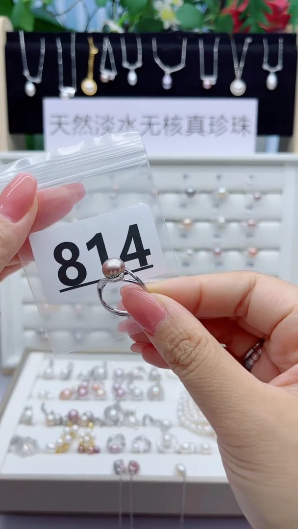 银S925镶嵌淡水珍珠珠宝奇石菀814