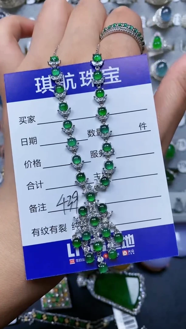 【闪购商品】翡翠颈饰银S925镶嵌0439