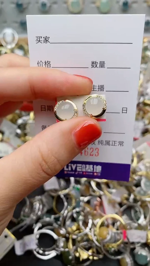 银S925镶嵌戒指翡翠.