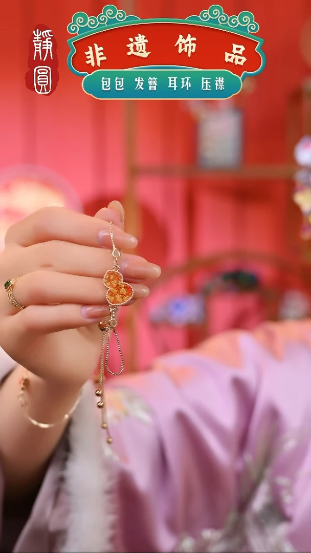 【闪购商品】织绣红色葫芦手链