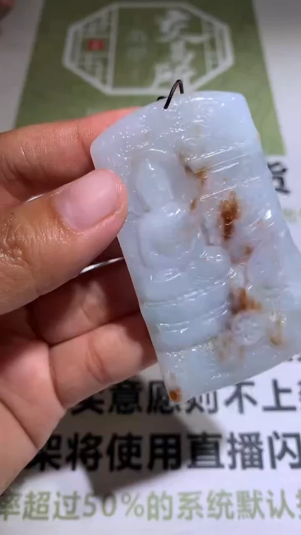 【闪购商品】定制翡翠未镶嵌毛货-不退不换