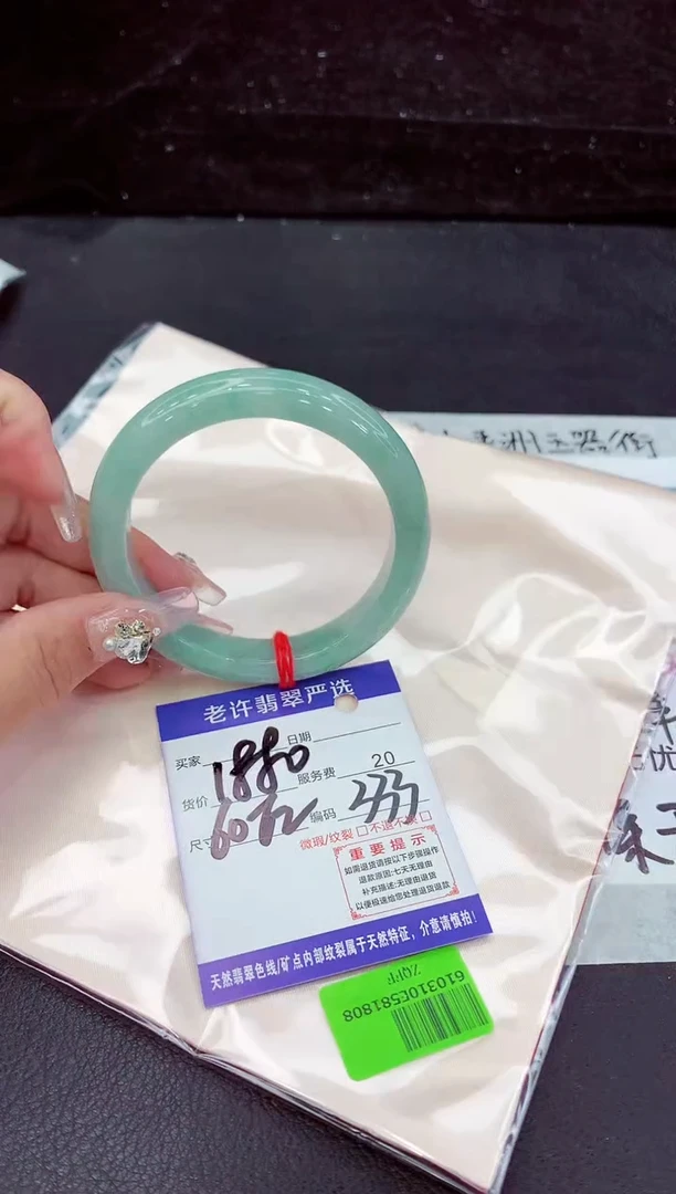 未镶嵌手镯翡翠11