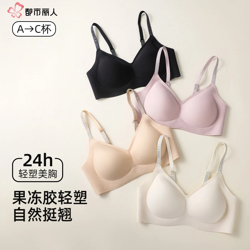 都市丽人新山茶花香氛内衣无痕融肤隐形粉钻肩带内衣收副乳文胸罩